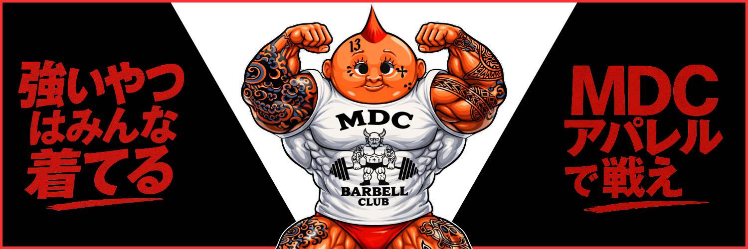 エンパズ攻略まとめ